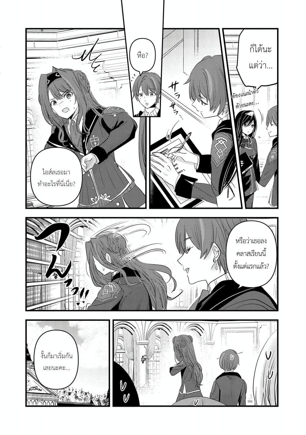 Manga-lc-com อ่านมังงะ อ่านการ์ตูน ออนไลน์ ฟรี I Was Transferred to Another World and Became a Teacher, but I’m Feared as a Witch Aoi-Sensei’s Academy Struggle Log ตอนที่ 1 2 3 4 5 6 7 8 9 10 11 12 13 14 ฟรี ไม่มีโฆษณา Manga-lc - อ่าน มังงะ อ่าน การ์ตูน ออนไลน์ อ่านมังงะ ฟรี
