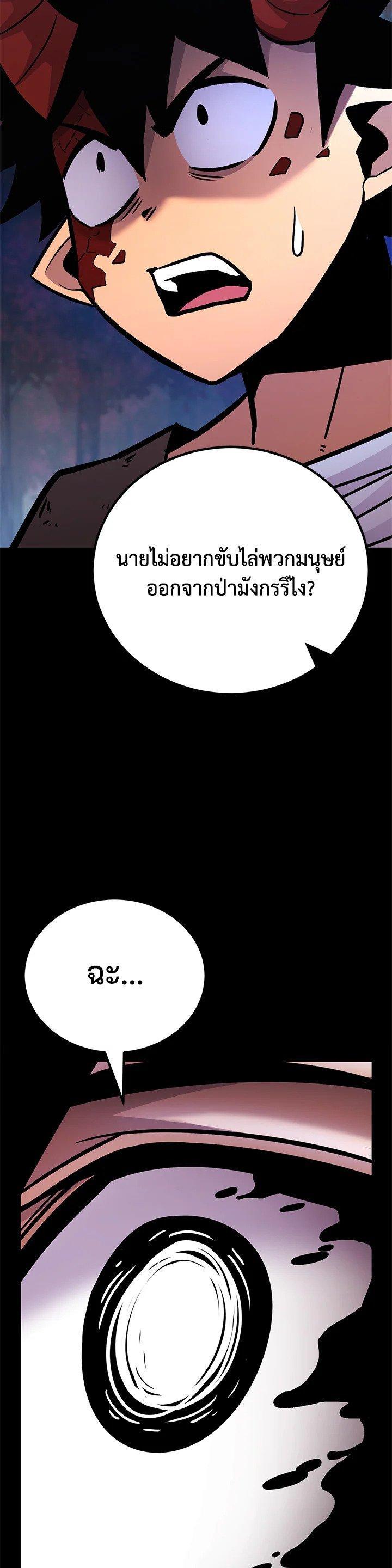 Manga-lc-com อ่านมังงะ อ่านการ์ตูน ออนไลน์ ฟรี Standard of Reincarnation ตอนที่ 1 2 3 4 5 6 7 8 9 10 11 12 13 14 ฟรี ไม่มีโฆษณา Manga-lc - อ่าน มังงะ อ่าน การ์ตูน ออนไลน์ อ่านมังงะ ฟรี