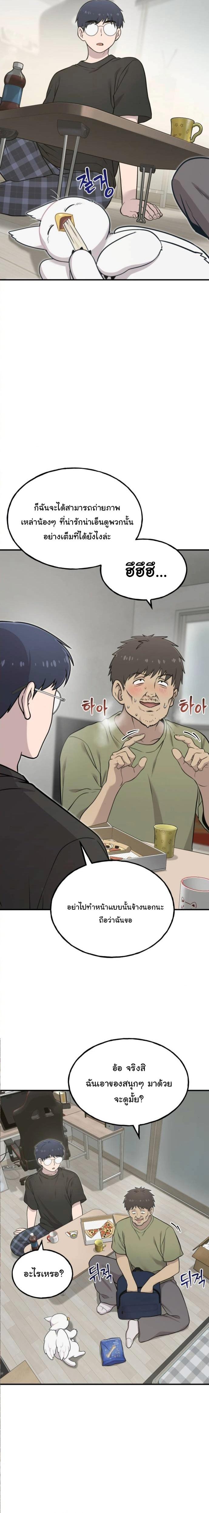 Manga-lc-com อ่านมังงะ อ่านการ์ตูน ออนไลน์ ฟรี Hello, Griffin the Fluffy Tit! ตอนที่ 1 2 3 4 5 6 7 8 9 10 11 12 13 14 ฟรี ไม่มีโฆษณา Manga-lc - อ่าน มังงะ อ่าน การ์ตูน ออนไลน์ อ่านมังงะ ฟรี