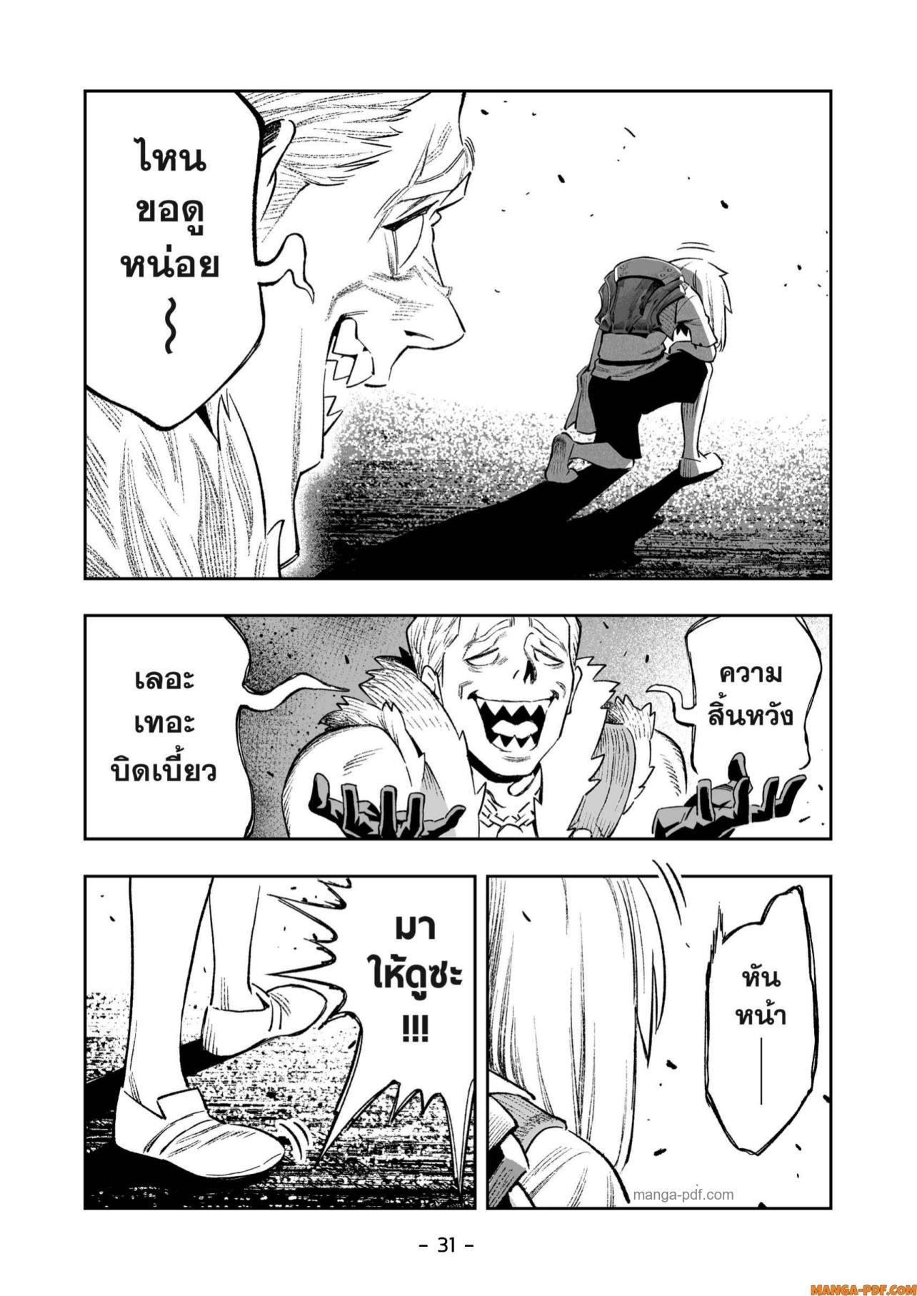 Manga-lc-com อ่านมังงะ อ่านการ์ตูน ออนไลน์ ฟรี Saijaku na Boku wa “Kabenuke Bugs” de Nariagaru ตอนที่ 1 2 3 4 5 6 7 8 9 10 11 12 13 14 ฟรี ไม่มีโฆษณา Manga-lc - อ่าน มังงะ อ่าน การ์ตูน ออนไลน์ อ่านมังงะ ฟรี