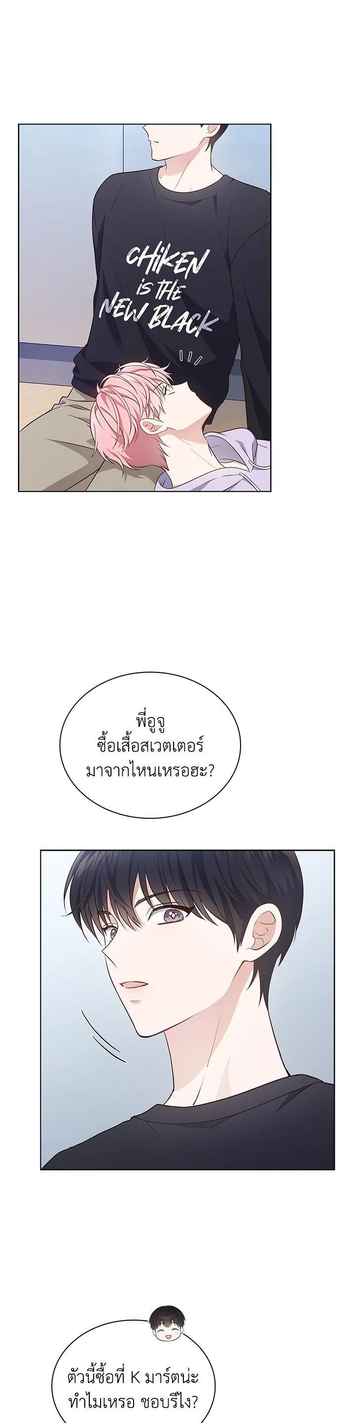 Manga-lc-com อ่านมังงะ อ่านการ์ตูน ออนไลน์ ฟรี In This Life, the Greatest Star in the Universe ตอนที่ 1 2 3 4 5 6 7 8 9 10 11 12 13 14 ฟรี ไม่มีโฆษณา Manga-lc - อ่าน มังงะ อ่าน การ์ตูน ออนไลน์ อ่านมังงะ ฟรี