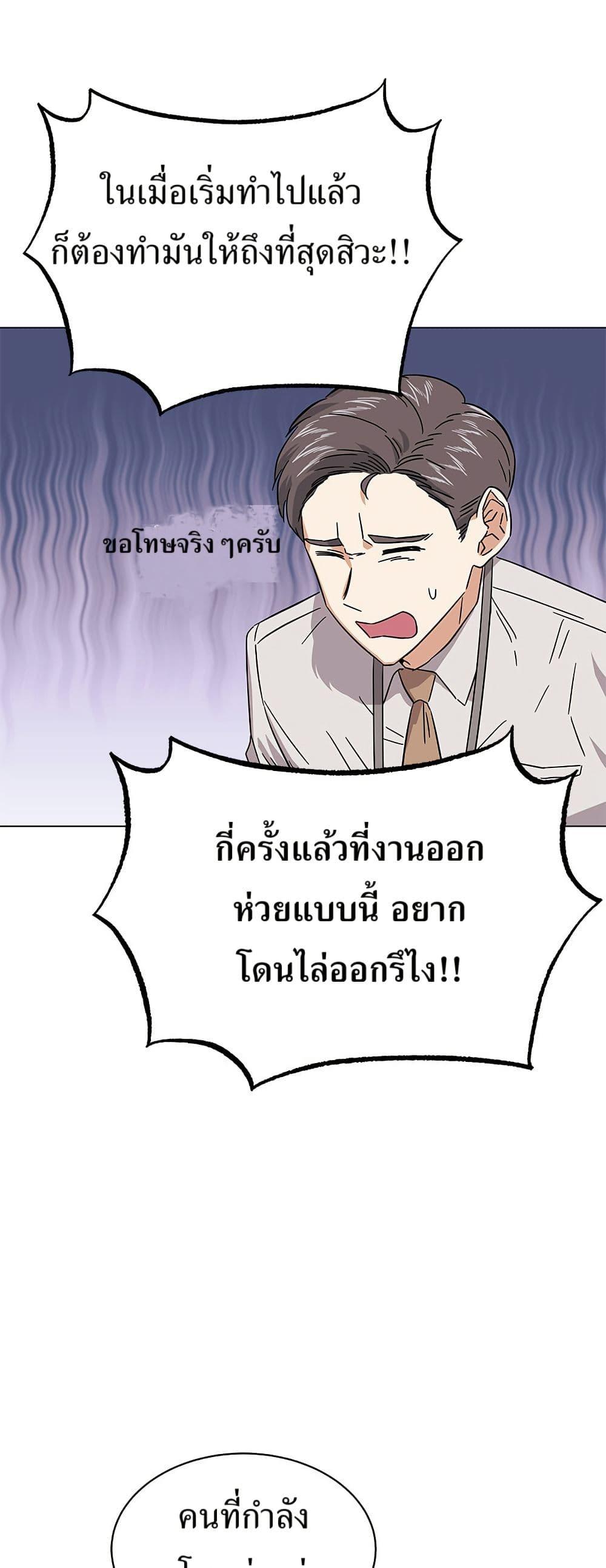 Manga-lc-com อ่านมังงะ อ่านการ์ตูน ออนไลน์ ฟรี Superstar Associate Manager ตอนที่ 1 2 3 4 5 6 7 8 9 10 11 12 13 14 ฟรี ไม่มีโฆษณา Manga-lc - อ่าน มังงะ อ่าน การ์ตูน ออนไลน์ อ่านมังงะ ฟรี