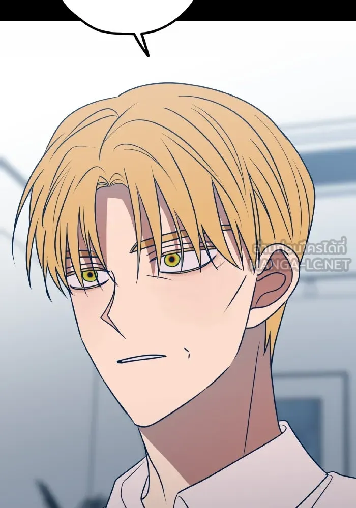 รักนี้ไม่มีรีไซเคิล ตอนที่ 59 รูปที่ 27