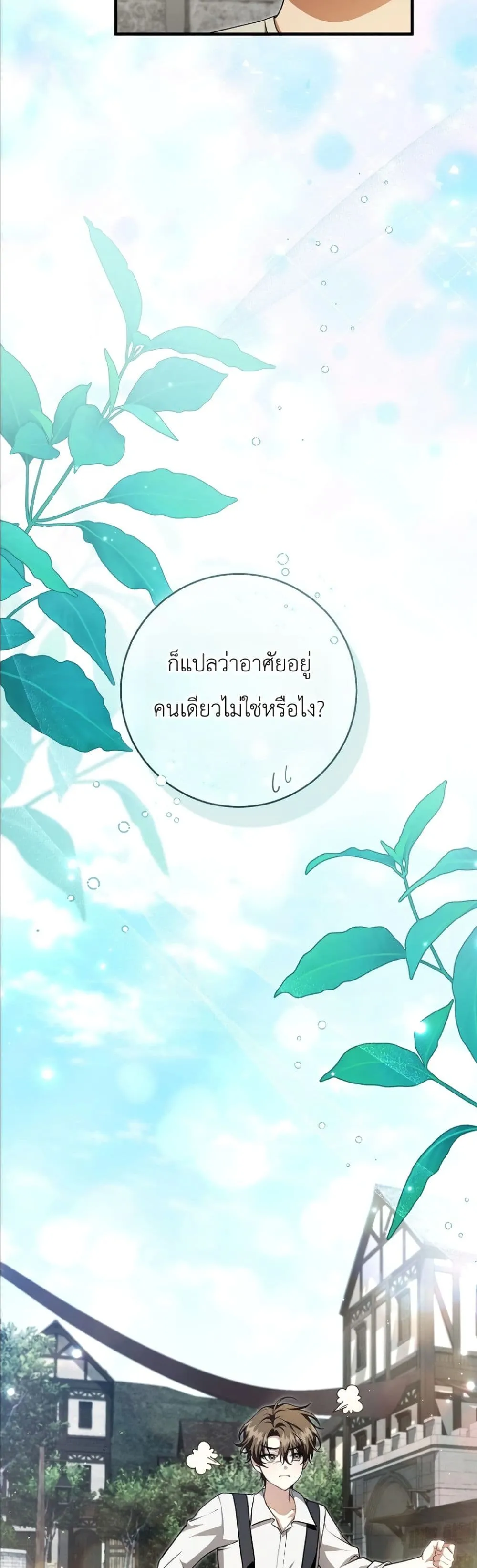 Manga-lc-com อ่านมังงะ อ่านการ์ตูน ออนไลน์ ฟรี The Abandoned Princes Ghost Bride ตอนที่ 1 2 3 4 5 6 7 8 9 10 11 12 13 14 ฟรี ไม่มีโฆษณา Manga-lc - อ่าน มังงะ อ่าน การ์ตูน ออนไลน์ อ่านมังงะ ฟรี