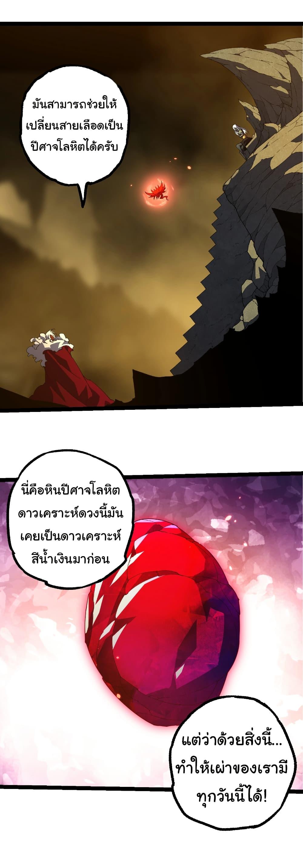 Manga-lc-com อ่านมังงะ อ่านการ์ตูน ออนไลน์ ฟรี Evolution from the Big Tree ตอนที่ 1 2 3 4 5 6 7 8 9 10 11 12 13 14 ฟรี ไม่มีโฆษณา Manga-lc - อ่าน มังงะ อ่าน การ์ตูน ออนไลน์ อ่านมังงะ ฟรี