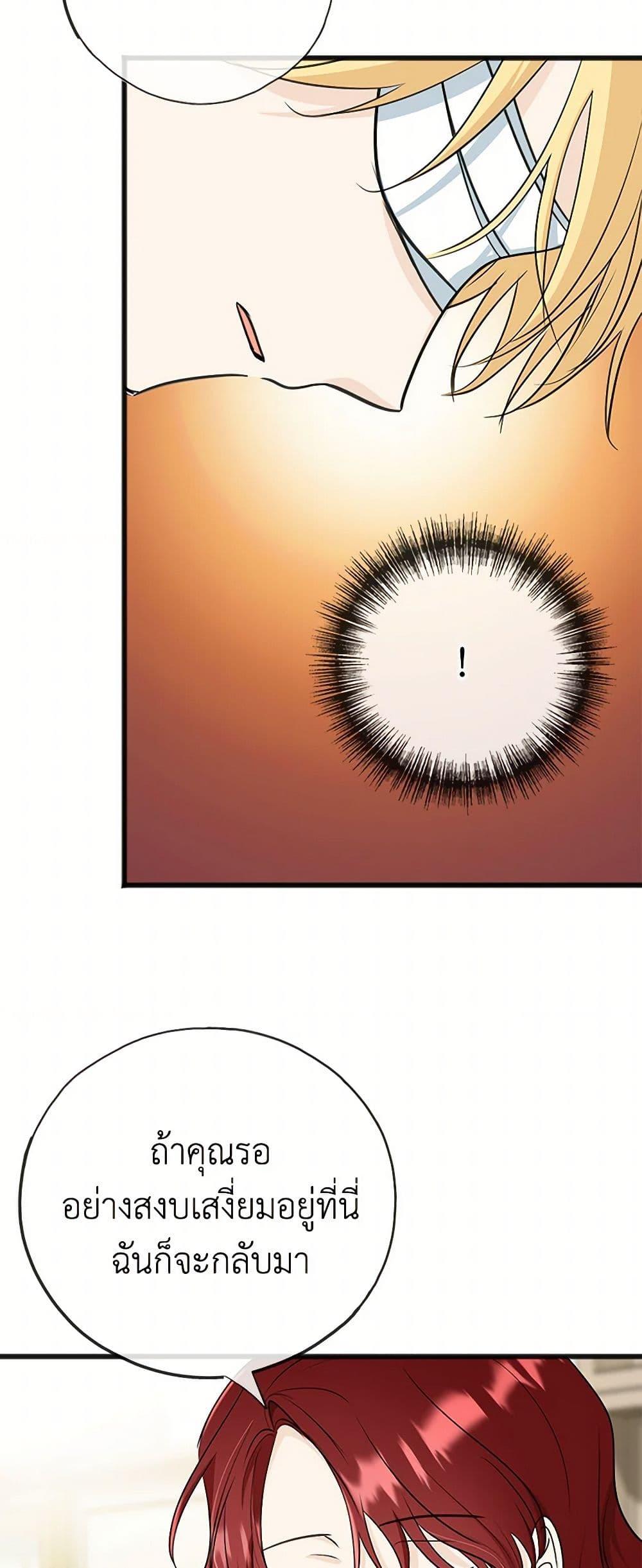 Manga-lc-com อ่านมังงะ อ่านการ์ตูน ออนไลน์ ฟรี Flowers May Wither but You Remain ตอนที่ 1 2 3 4 5 6 7 8 9 10 11 12 13 14 ฟรี ไม่มีโฆษณา Manga-lc - อ่าน มังงะ อ่าน การ์ตูน ออนไลน์ อ่านมังงะ ฟรี