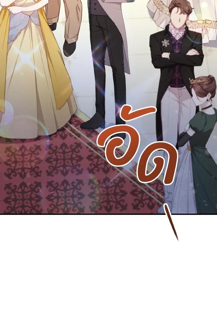 ทำแบบนี้ไม่ได้เพคะ องค์ชาย ตอนที่ 70 รูปที่ 64