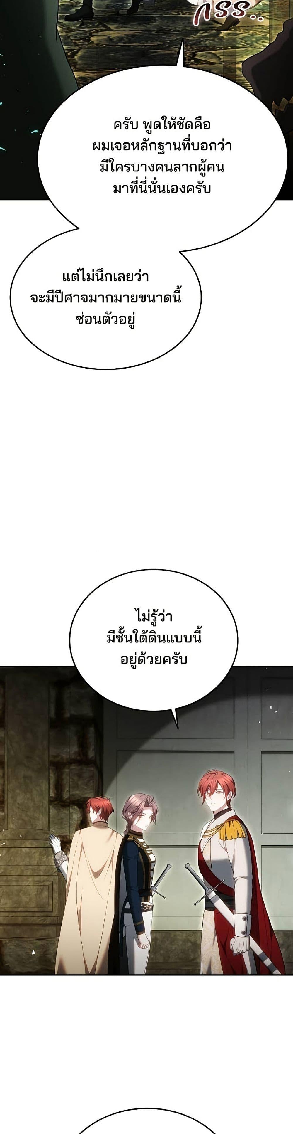 Manga-lc-com อ่านมังงะ อ่านการ์ตูน ออนไลน์ ฟรี The Reason Why the Villainess Picked up a Sword ตอนที่ 1 2 3 4 5 6 7 8 9 10 11 12 13 14 ฟรี ไม่มีโฆษณา Manga-lc - อ่าน มังงะ อ่าน การ์ตูน ออนไลน์ อ่านมังงะ ฟรี