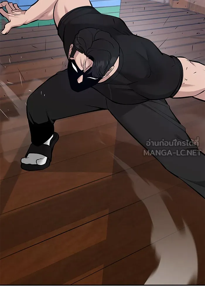 เลวฟาดเลว ตอนที่ 32 รูปที่ 18