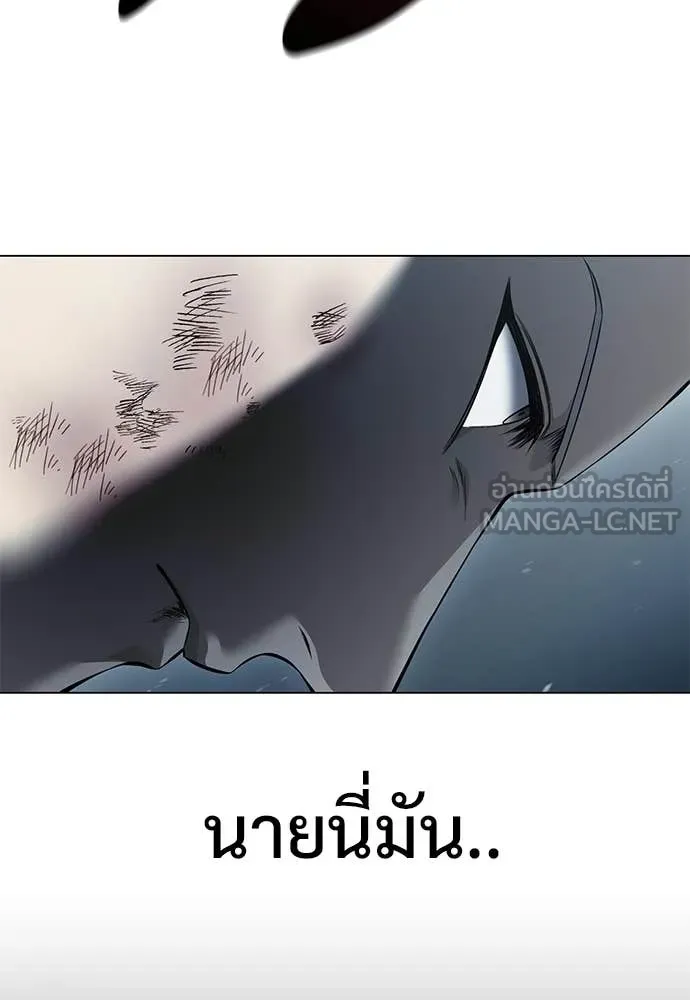 มัจจุราชชุดแดง ตอนที่ 49 รูปที่ 56