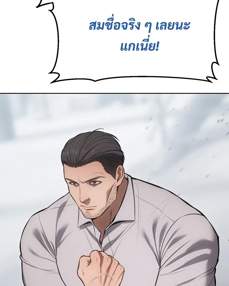 แบคXX ตอนที่ 64 รูปที่ 217