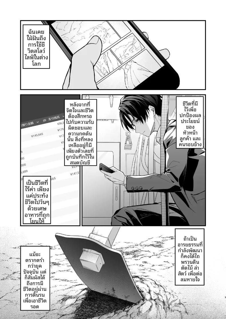 Doujin-Lc- อ่าน โดจิน มังฮวา เกาหลี ญี่ปุ่น จีน แปลไทย พรจากซิสเตอร์เเด่ผู้กล้า (Hetaren) ตอนที่ 1 2 3 4 5 6 7 8 9 10 11 12 13 14 ฟรี ไม่มีโฆษณา อ่าน โดจิน Manhwa เกาหลี ญี่ปุ่น จีน เรามีครบ คัดมาให้เน้นๆ โดจิน 18+ รับประกันความฟินโดย  Doujin Lc