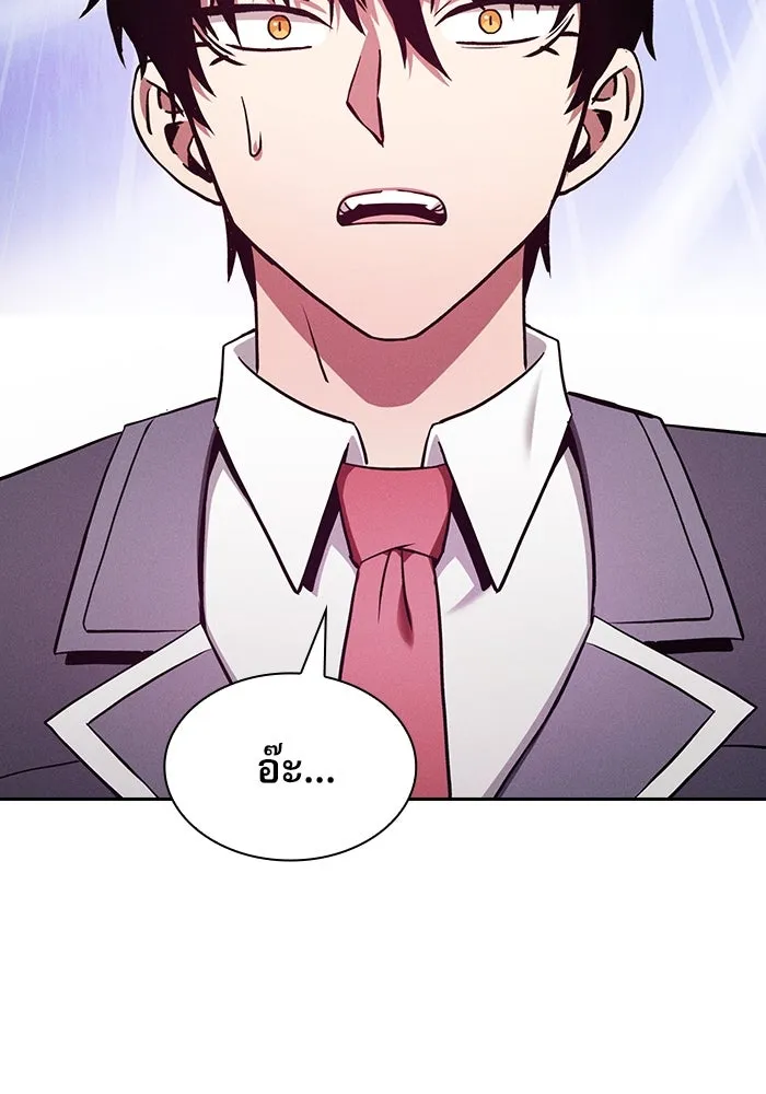 นักดาบอัจฉริยะจากอะคาเดมี ตอนที่ 41 รูปที่ 14