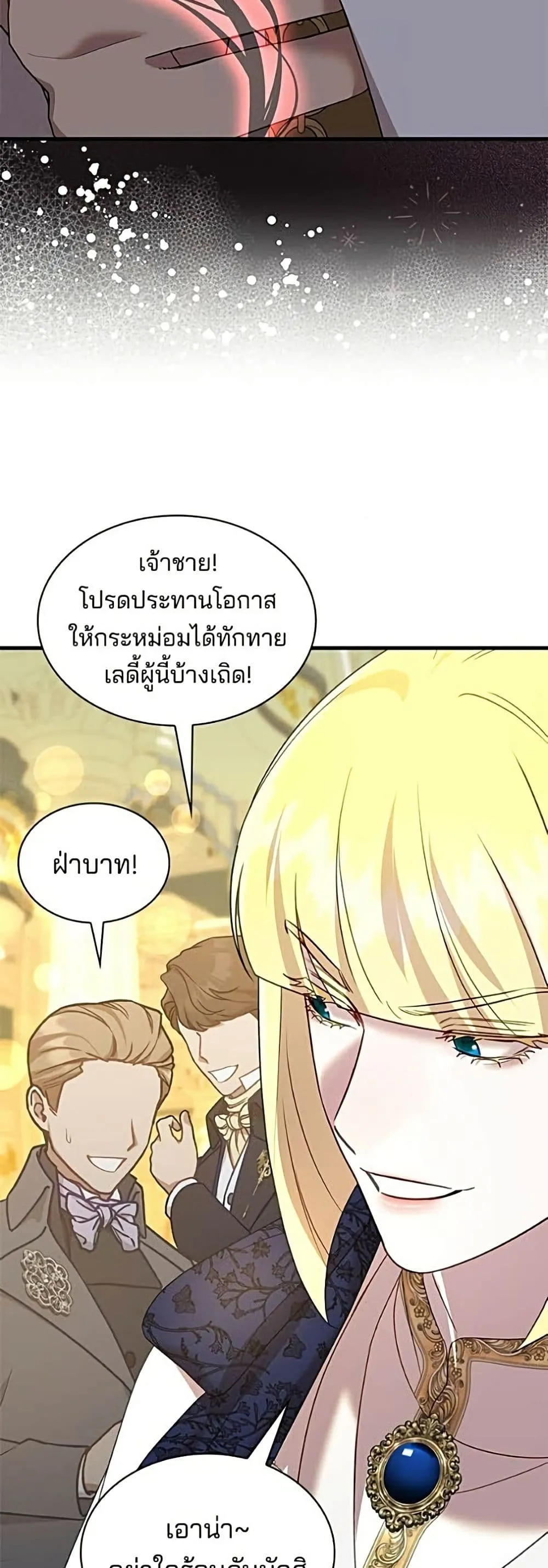 Manga-lc-com อ่านมังงะ อ่านการ์ตูน ออนไลน์ ฟรี One Day My Sister Died – ชายาคนสุดท้ายของเจ้าชายไร้หัวใจ ตอนที่ 1 2 3 4 5 6 7 8 9 10 11 12 13 14 ฟรี ไม่มีโฆษณา Manga-lc - อ่าน มังงะ อ่าน การ์ตูน ออนไลน์ อ่านมังงะ ฟรี