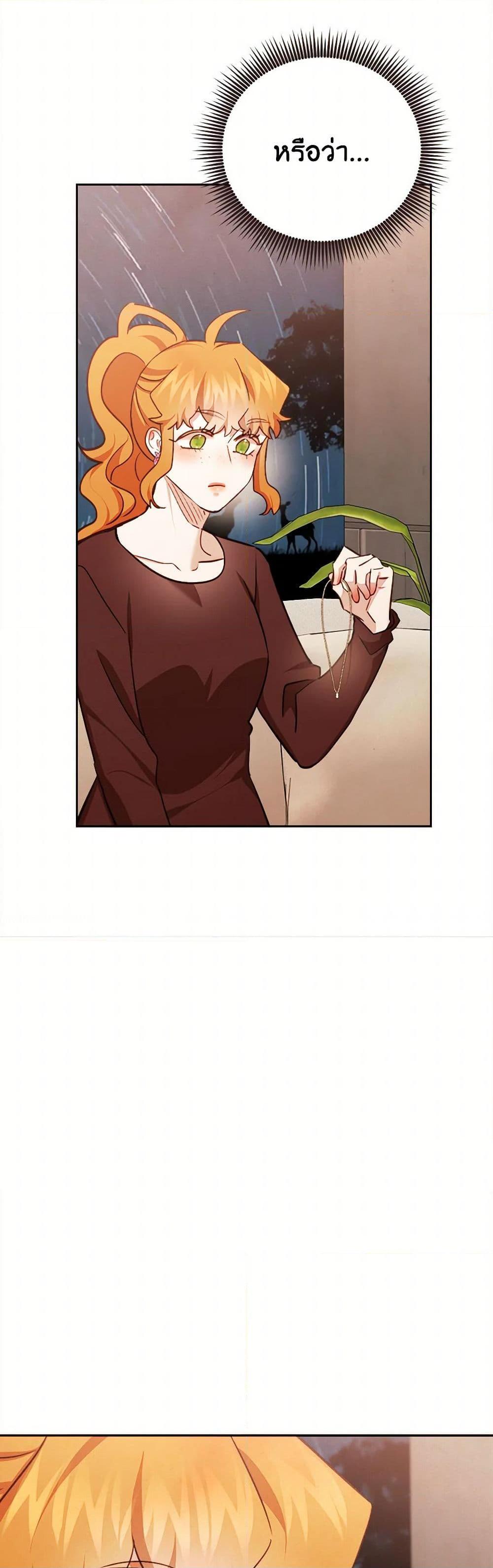 Manga-lc-com อ่านมังงะ อ่านการ์ตูน ออนไลน์ ฟรี Viewer’s Choice – The Dating Show ตอนที่ 1 2 3 4 5 6 7 8 9 10 11 12 13 14 ฟรี ไม่มีโฆษณา Manga-lc - อ่าน มังงะ อ่าน การ์ตูน ออนไลน์ อ่านมังงะ ฟรี