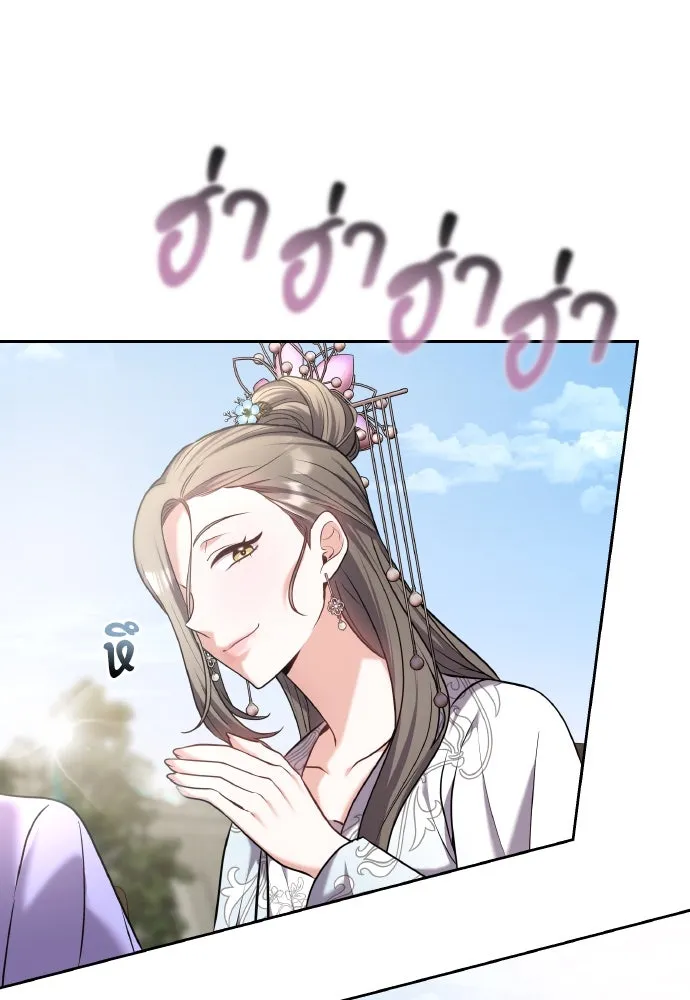 ข้าเนี่ยนะเป็นพระสนม ตอนที่ 86 มองอะไรล่ะยะ รูปที่ 17