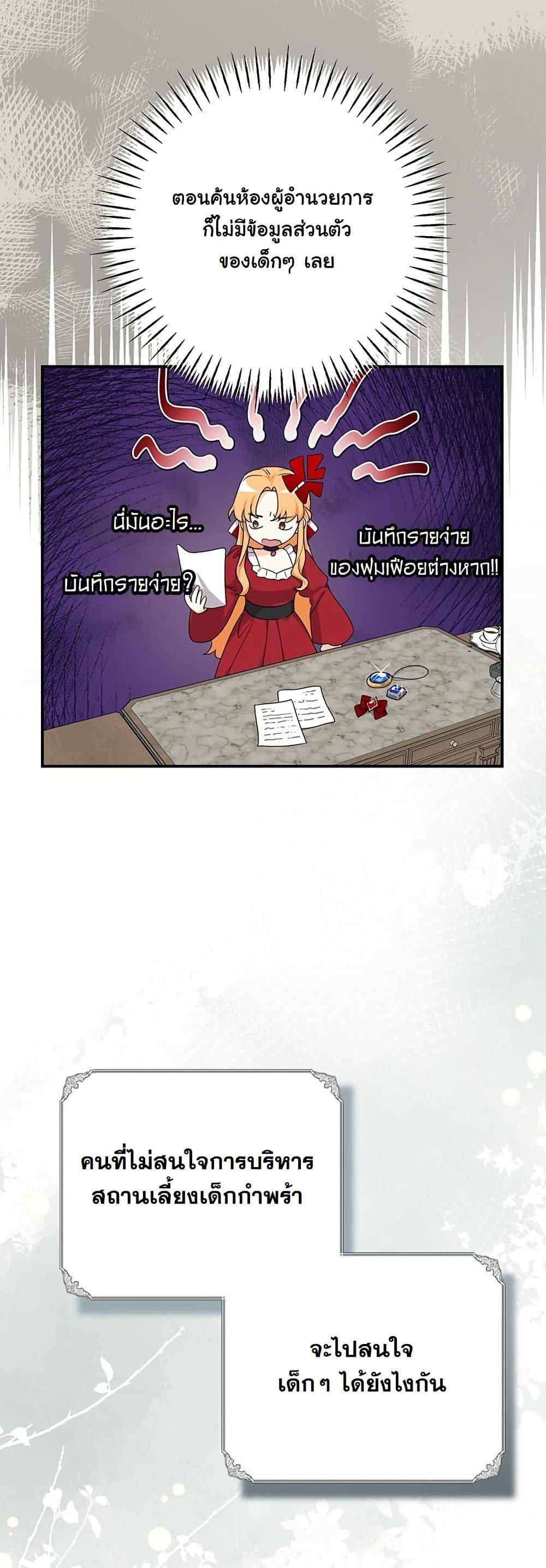 Manga-lc-com อ่านมังงะ อ่านการ์ตูน ออนไลน์ ฟรี I Need Sponsorship ตอนที่ 1 2 3 4 5 6 7 8 9 10 11 12 13 14 ฟรี ไม่มีโฆษณา Manga-lc - อ่าน มังงะ อ่าน การ์ตูน ออนไลน์ อ่านมังงะ ฟรี