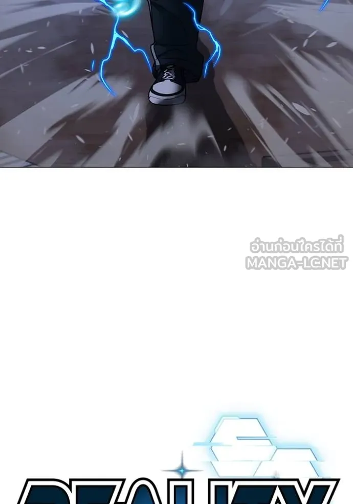 reality ตอนที่ 162 รูปที่ 24