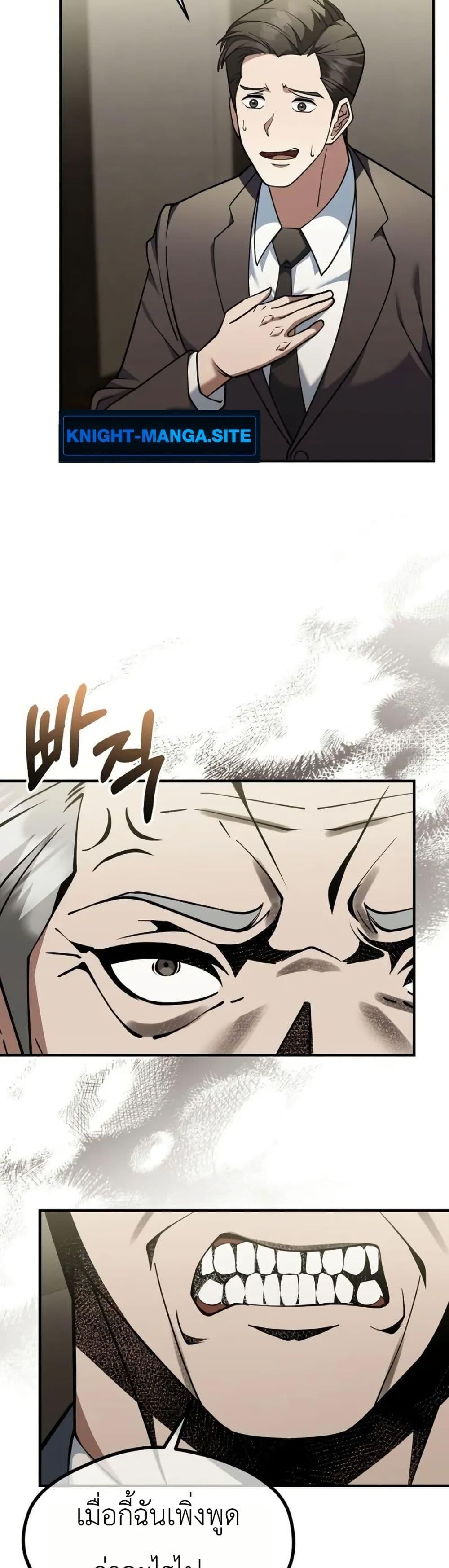 Manga-lc-com อ่านมังงะ อ่านการ์ตูน ออนไลน์ ฟรี Chairman Who Wants to Live a Life of Leisure ตอนที่ 1 2 3 4 5 6 7 8 9 10 11 12 13 14 ฟรี ไม่มีโฆษณา Manga-lc - อ่าน มังงะ อ่าน การ์ตูน ออนไลน์ อ่านมังงะ ฟรี
