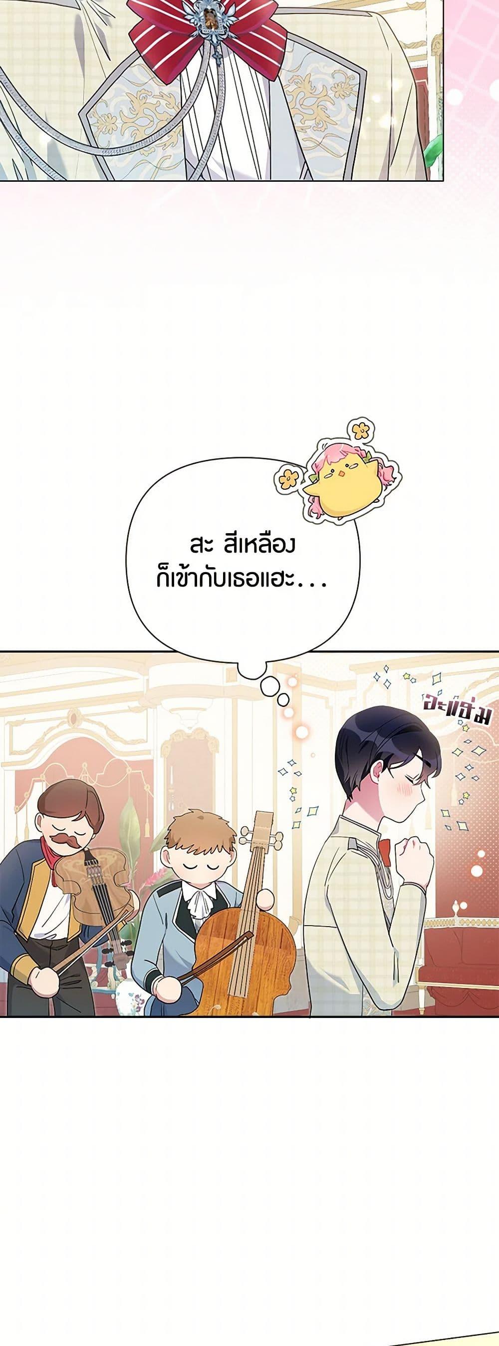 Manga-lc-com อ่านมังงะ อ่านการ์ตูน ออนไลน์ ฟรี The Archvillain’s Daughter-in-Law ตอนที่ 1 2 3 4 5 6 7 8 9 10 11 12 13 14 ฟรี ไม่มีโฆษณา Manga-lc - อ่าน มังงะ อ่าน การ์ตูน ออนไลน์ อ่านมังงะ ฟรี