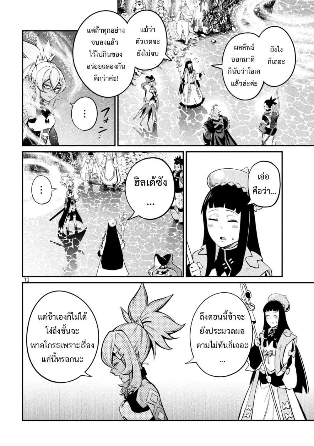 Manga-lc-com อ่านมังงะ อ่านการ์ตูน ออนไลน์ ฟรี Tsuihou Sareta Tenshou Juu Kishi wa game Chishiki de Musou Suru ตอนที่ 1 2 3 4 5 6 7 8 9 10 11 12 13 14 ฟรี ไม่มีโฆษณา Manga-lc - อ่าน มังงะ อ่าน การ์ตูน ออนไลน์ อ่านมังงะ ฟรี