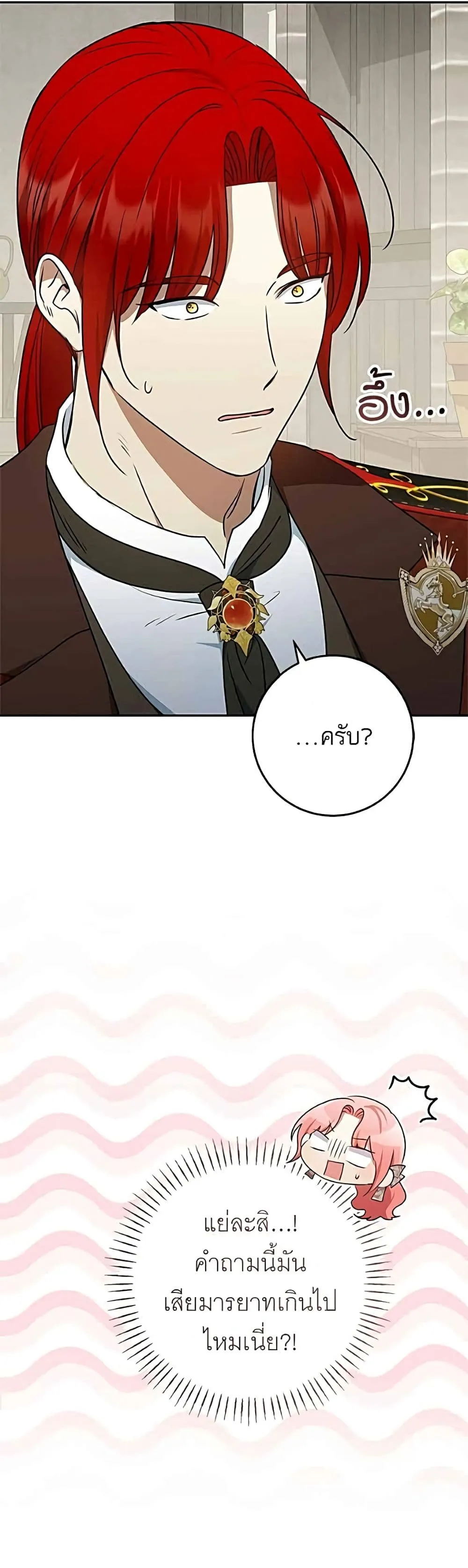 Manga-lc-com อ่านมังงะ อ่านการ์ตูน ออนไลน์ ฟรี My Husband Was Stolen Twice – อยากได้ ก็เอาไป ตอนที่ 1 2 3 4 5 6 7 8 9 10 11 12 13 14 ฟรี ไม่มีโฆษณา Manga-lc - อ่าน มังงะ อ่าน การ์ตูน ออนไลน์ อ่านมังงะ ฟรี