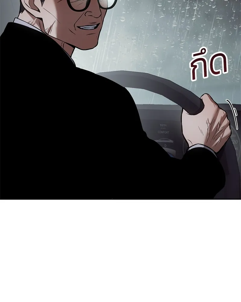 แบคXX ตอนที่ 44 รูปที่ 19