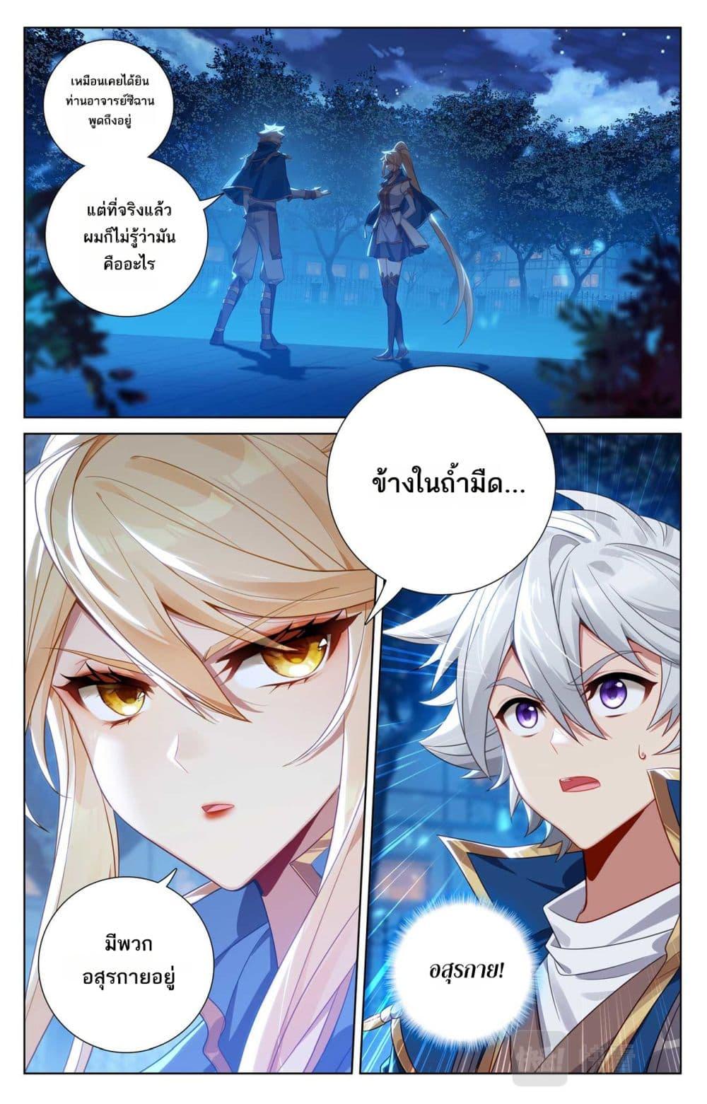 Manga-lc-com อ่านมังงะ อ่านการ์ตูน ออนไลน์ ฟรี Absolute Resonance ตอนที่ 1 2 3 4 5 6 7 8 9 10 11 12 13 14 ฟรี ไม่มีโฆษณา Manga-lc - อ่าน มังงะ อ่าน การ์ตูน ออนไลน์ อ่านมังงะ ฟรี