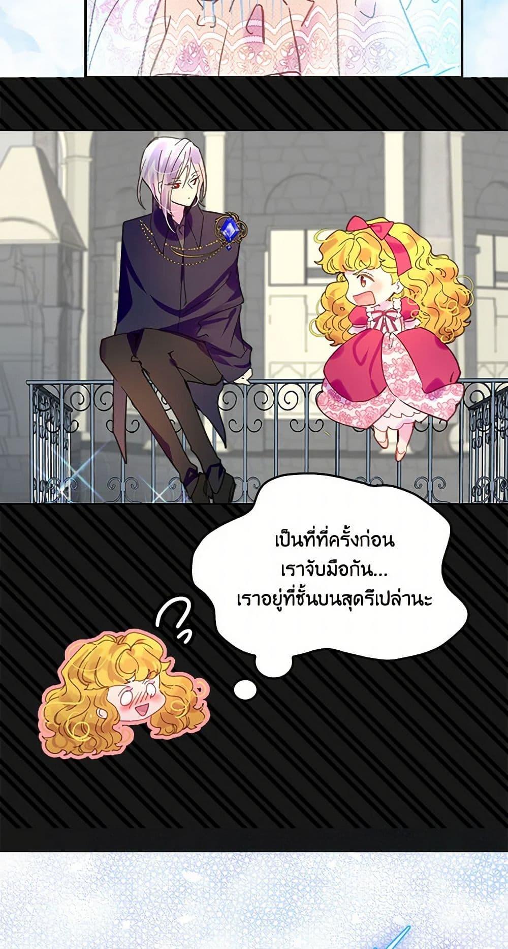 Manga-lc-com อ่านมังงะ อ่านการ์ตูน ออนไลน์ ฟรี Miss Not-So Sidekick ตอนที่ 1 2 3 4 5 6 7 8 9 10 11 12 13 14 ฟรี ไม่มีโฆษณา Manga-lc - อ่าน มังงะ อ่าน การ์ตูน ออนไลน์ อ่านมังงะ ฟรี