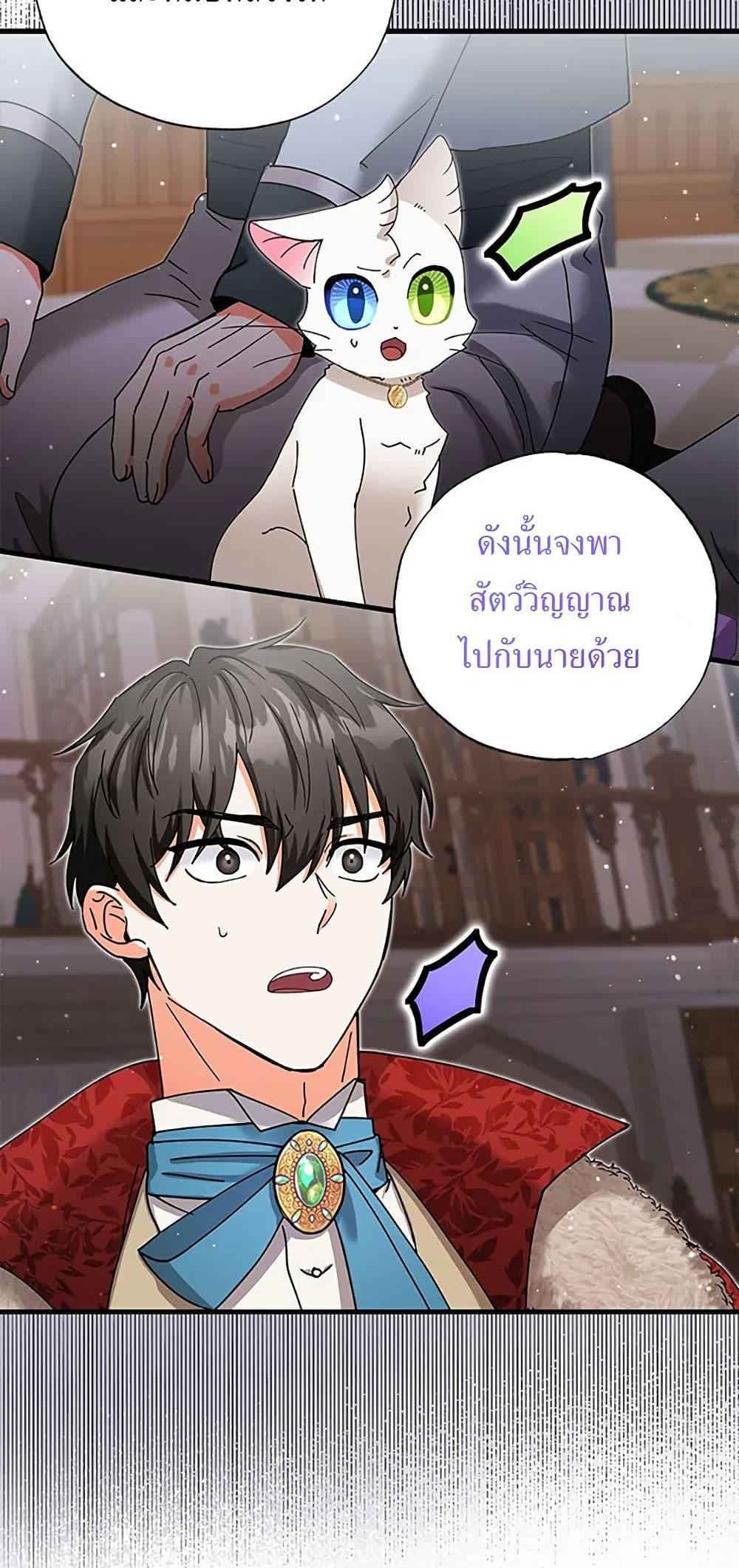Manga-lc-com อ่านมังงะ อ่านการ์ตูน ออนไลน์ ฟรี I Became the Emperor’s Cat ตอนที่ 1 2 3 4 5 6 7 8 9 10 11 12 13 14 ฟรี ไม่มีโฆษณา Manga-lc - อ่าน มังงะ อ่าน การ์ตูน ออนไลน์ อ่านมังงะ ฟรี