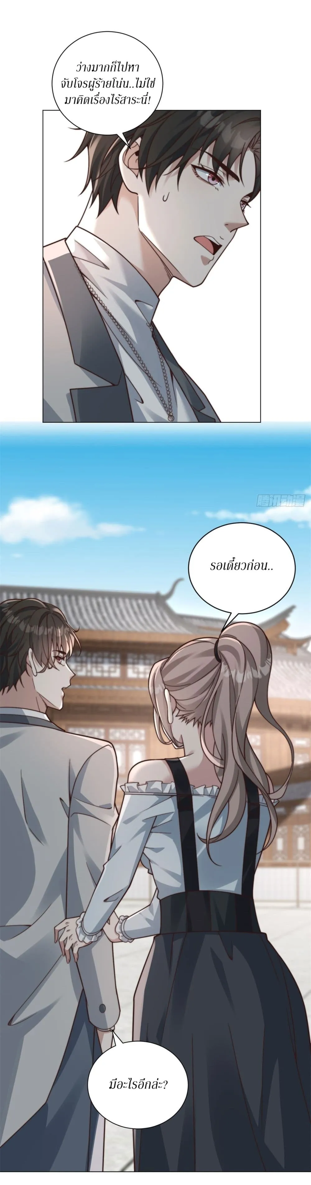 Manga-lc-com อ่านมังงะ อ่านการ์ตูน ออนไลน์ ฟรี Dominating With the Price Collapse System ตอนที่ 1 2 3 4 5 6 7 8 9 10 11 12 13 14 ฟรี ไม่มีโฆษณา Manga-lc - อ่าน มังงะ อ่าน การ์ตูน ออนไลน์ อ่านมังงะ ฟรี