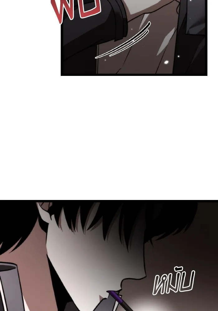 การแข่งขันของผู้เกิดใหม่ ตอนที่ 18 รูปที่ 86