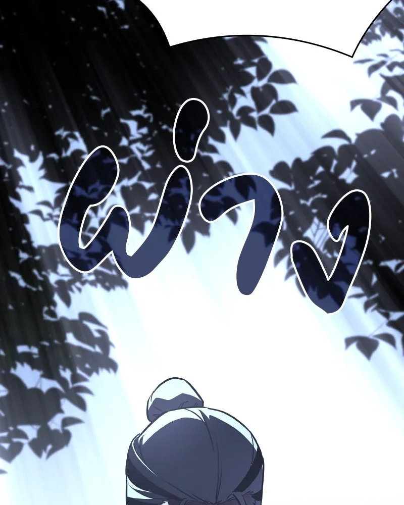 เกิดอีกทีเป็นว่าที่ประมุขลัทธิมาร ตอนที่ 86 รูปที่ 29