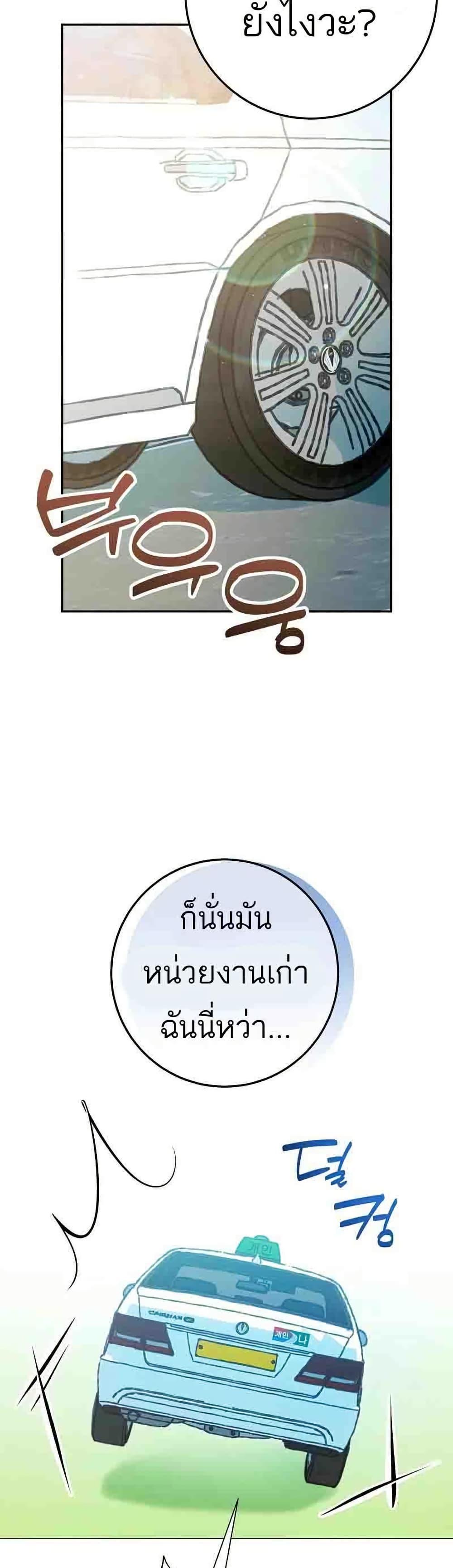 Manga-lc-com อ่านมังงะ อ่านการ์ตูน ออนไลน์ ฟรี I Became a Civil Servant in a Magical World ตอนที่ 1 2 3 4 5 6 7 8 9 10 11 12 13 14 ฟรี ไม่มีโฆษณา Manga-lc - อ่าน มังงะ อ่าน การ์ตูน ออนไลน์ อ่านมังงะ ฟรี