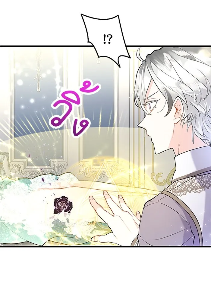 คุณหนูย้อนเวลามาเป็นอัศวิน ตอนที่ 48 รูปที่ 26