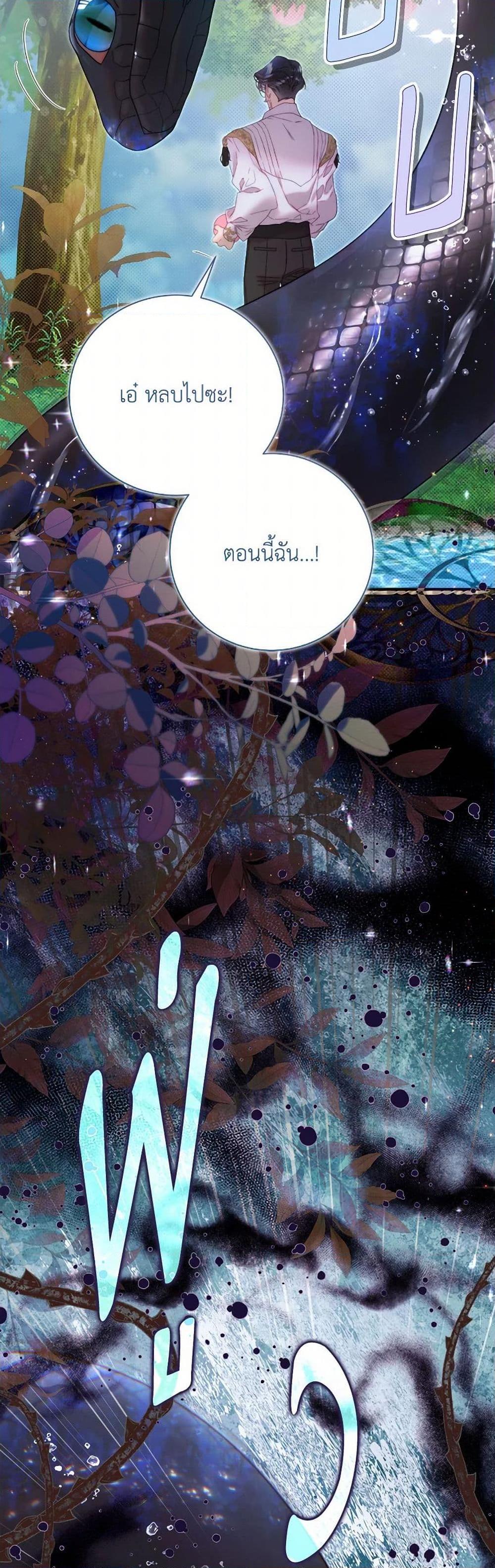 Manga-lc-com อ่านมังงะ อ่านการ์ตูน ออนไลน์ ฟรี Beatrice ตอนที่ 1 2 3 4 5 6 7 8 9 10 11 12 13 14 ฟรี ไม่มีโฆษณา Manga-lc - อ่าน มังงะ อ่าน การ์ตูน ออนไลน์ อ่านมังงะ ฟรี