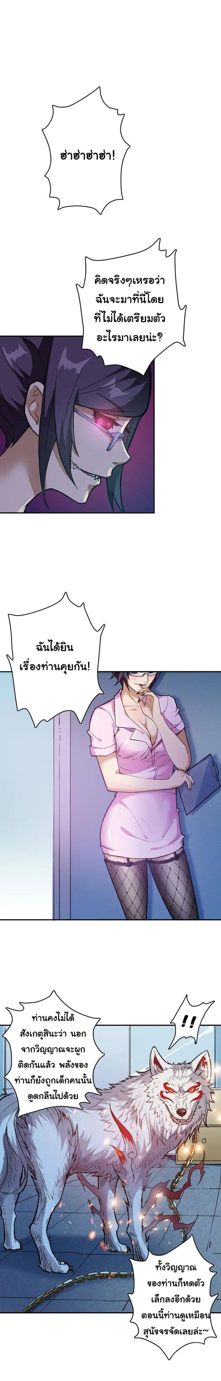 Manga-lc-com อ่านมังงะ อ่านการ์ตูน ออนไลน์ ฟรี The God Devourer ตอนที่ 1 2 3 4 5 6 7 8 9 10 11 12 13 14 ฟรี ไม่มีโฆษณา Manga-lc - อ่าน มังงะ อ่าน การ์ตูน ออนไลน์ อ่านมังงะ ฟรี
