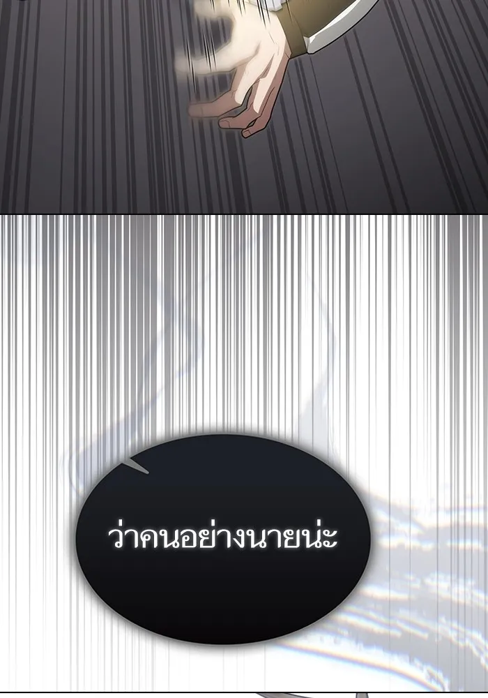 ผู้เล่นขั้นเทพแห่งหอคอยฝึกสอน ตอนที่ 199 รูปที่ 133