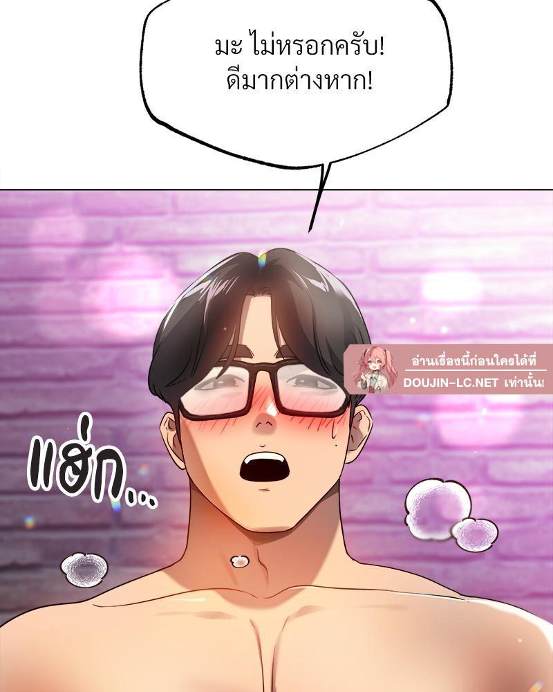 Doujin-Lc- อ่าน โดจิน มังฮวา เกาหลี ญี่ปุ่น จีน แปลไทย Do You Like to Exercise ตอนที่ 1 2 3 4 5 6 7 8 9 10 11 12 13 14 ฟรี ไม่มีโฆษณา อ่าน โดจิน Manhwa เกาหลี ญี่ปุ่น จีน เรามีครบ คัดมาให้เน้นๆ โดจิน 18+ รับประกันความฟินโดย  Doujin Lc