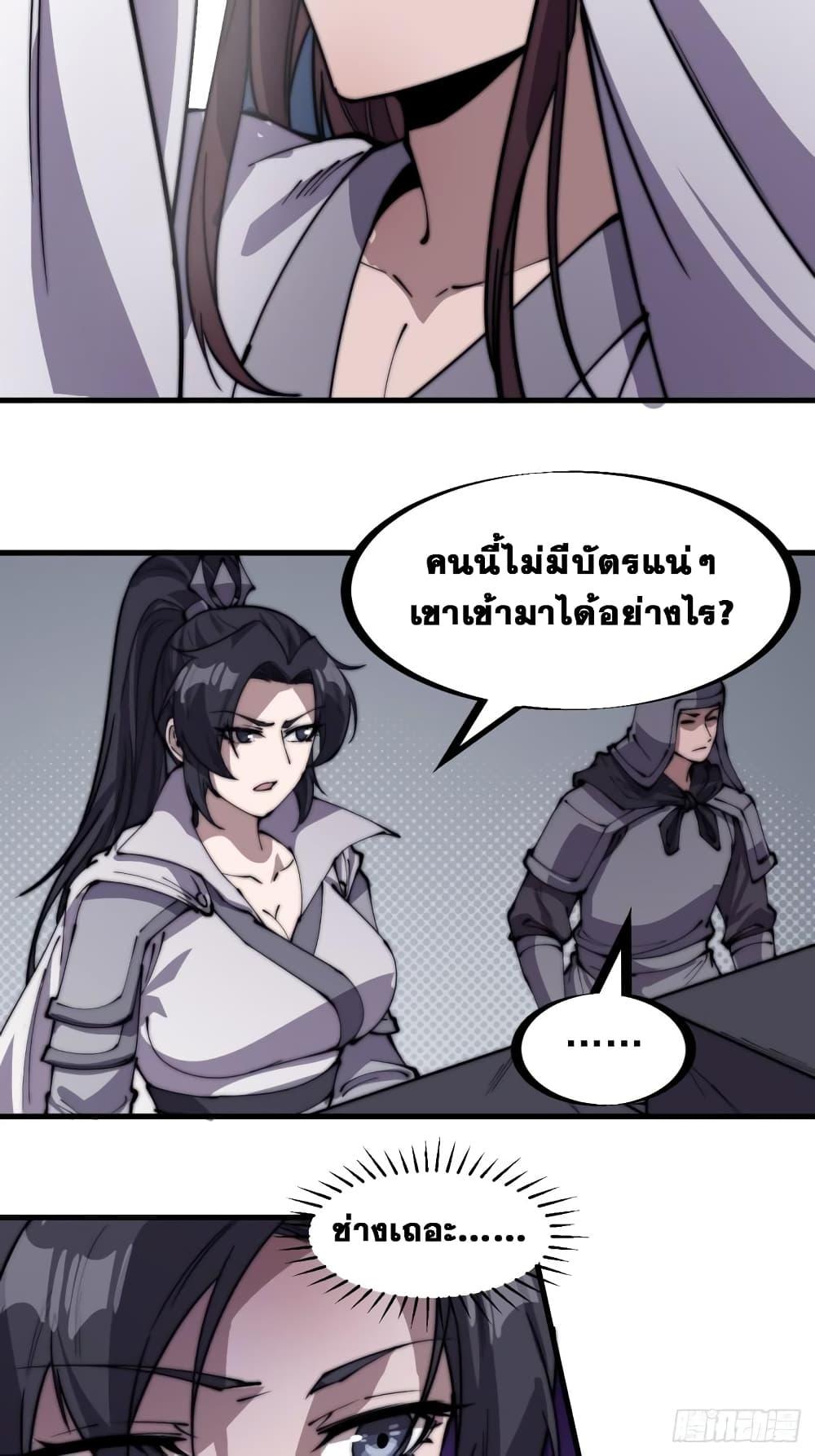Manga-lc-com อ่านมังงะ อ่านการ์ตูน ออนไลน์ ฟรี It Starts With A Mountain ตอนที่ 1 2 3 4 5 6 7 8 9 10 11 12 13 14 ฟรี ไม่มีโฆษณา Manga-lc - อ่าน มังงะ อ่าน การ์ตูน ออนไลน์ อ่านมังงะ ฟรี