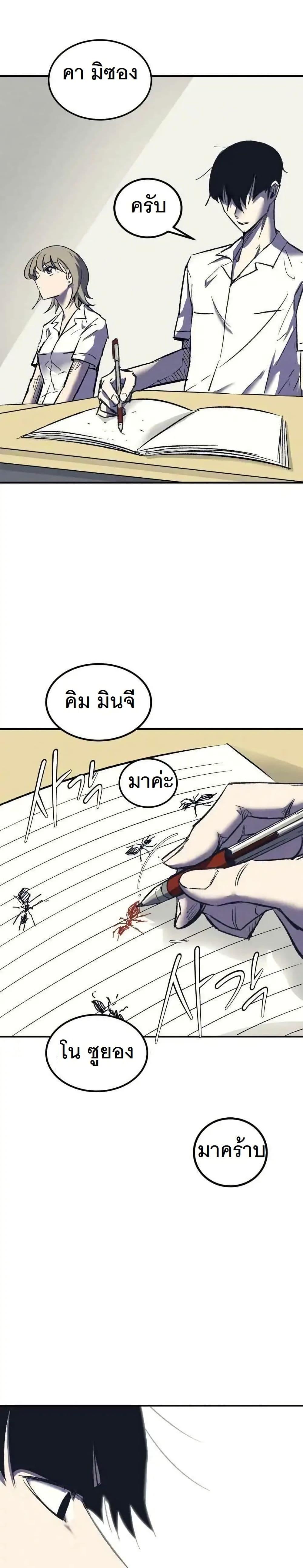Manga-lc-com อ่านมังงะ อ่านการ์ตูน ออนไลน์ ฟรี INSECTOR ตอนที่ 1 2 3 4 5 6 7 8 9 10 11 12 13 14 ฟรี ไม่มีโฆษณา Manga-lc - อ่าน มังงะ อ่าน การ์ตูน ออนไลน์ อ่านมังงะ ฟรี