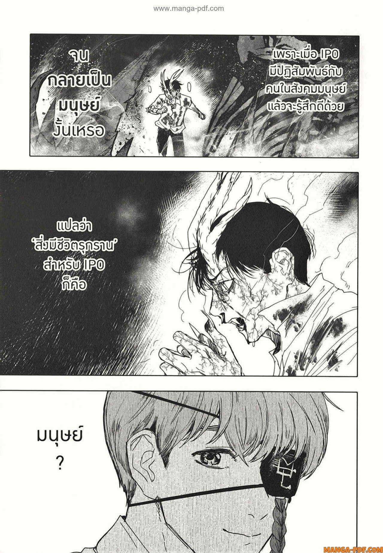 Manga-lc-com อ่านมังงะ อ่านการ์ตูน ออนไลน์ ฟรี After God ตอนที่ 1 2 3 4 5 6 7 8 9 10 11 12 13 14 ฟรี ไม่มีโฆษณา Manga-lc - อ่าน มังงะ อ่าน การ์ตูน ออนไลน์ อ่านมังงะ ฟรี