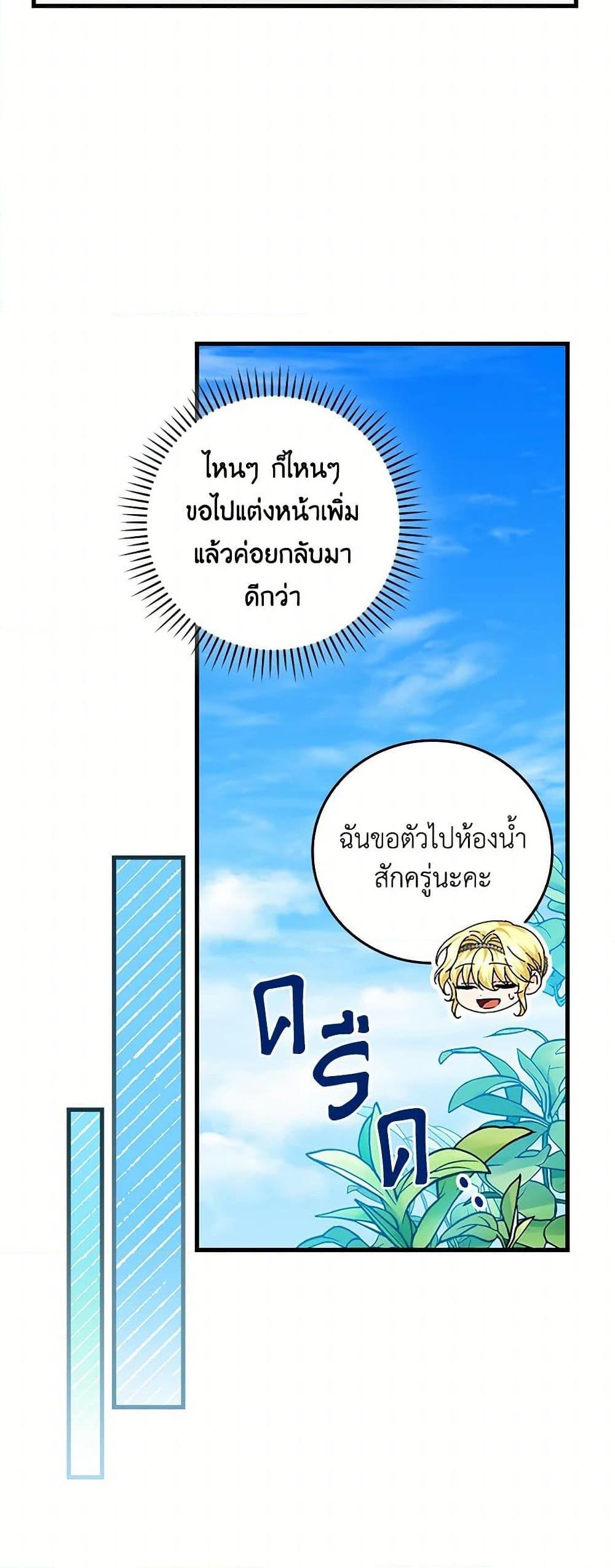 Manga-lc-com อ่านมังงะ อ่านการ์ตูน ออนไลน์ ฟรี The Perfect Plan for a Fairy-Tale Ending ตอนที่ 1 2 3 4 5 6 7 8 9 10 11 12 13 14 ฟรี ไม่มีโฆษณา Manga-lc - อ่าน มังงะ อ่าน การ์ตูน ออนไลน์ อ่านมังงะ ฟรี