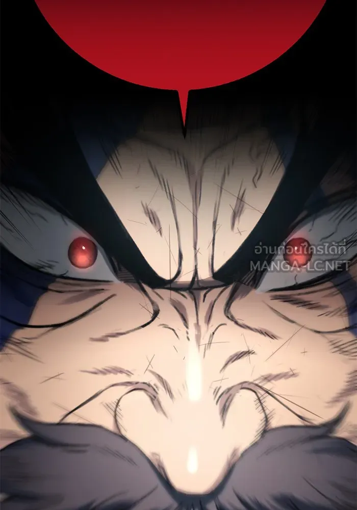 ดาบแห่งจักรพรรดิ ตอนที่ 4 รูปที่ 30