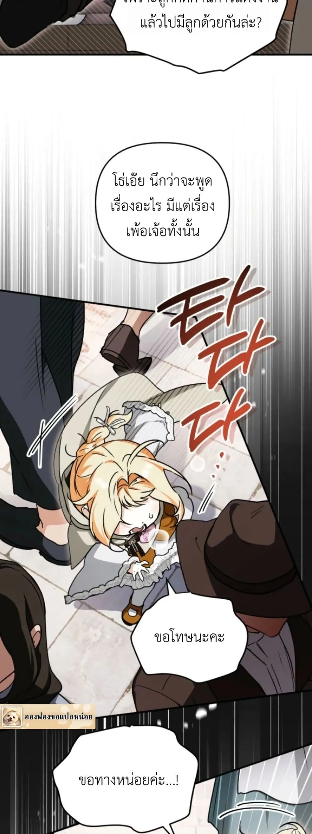 Manga-lc-com อ่านมังงะ อ่านการ์ตูน ออนไลน์ ฟรี Secretly Strong and Searching for My Daddy ตอนที่ 1 2 3 4 5 6 7 8 9 10 11 12 13 14 ฟรี ไม่มีโฆษณา Manga-lc - อ่าน มังงะ อ่าน การ์ตูน ออนไลน์ อ่านมังงะ ฟรี