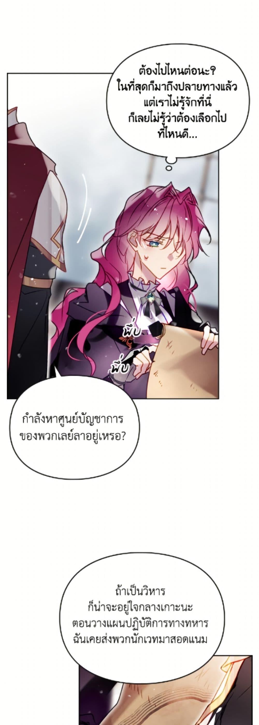 Manga-lc-com อ่านมังงะ อ่านการ์ตูน ออนไลน์ ฟรี Death Is The Only Ending For The Villainess ตอนที่ 1 2 3 4 5 6 7 8 9 10 11 12 13 14 ฟรี ไม่มีโฆษณา Manga-lc - อ่าน มังงะ อ่าน การ์ตูน ออนไลน์ อ่านมังงะ ฟรี