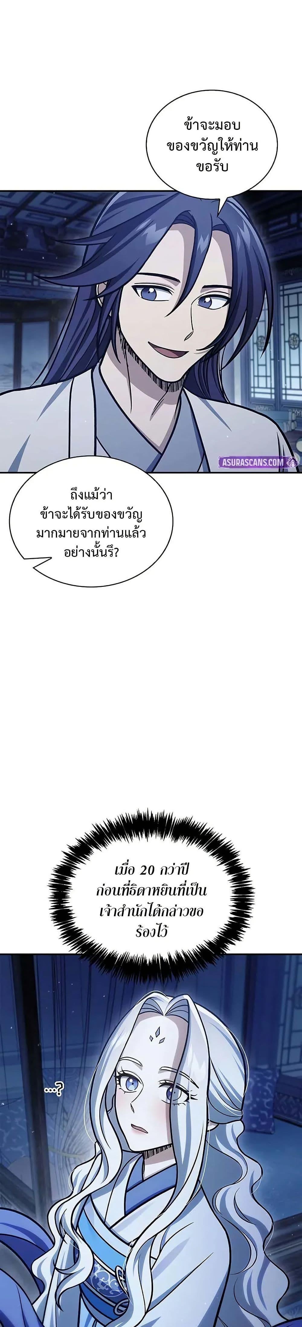 Manga-lc-com อ่านมังงะ อ่านการ์ตูน ออนไลน์ ฟรี Heavenly Grand Archive’s Young Master ตอนที่ 1 2 3 4 5 6 7 8 9 10 11 12 13 14 ฟรี ไม่มีโฆษณา Manga-lc - อ่าน มังงะ อ่าน การ์ตูน ออนไลน์ อ่านมังงะ ฟรี
