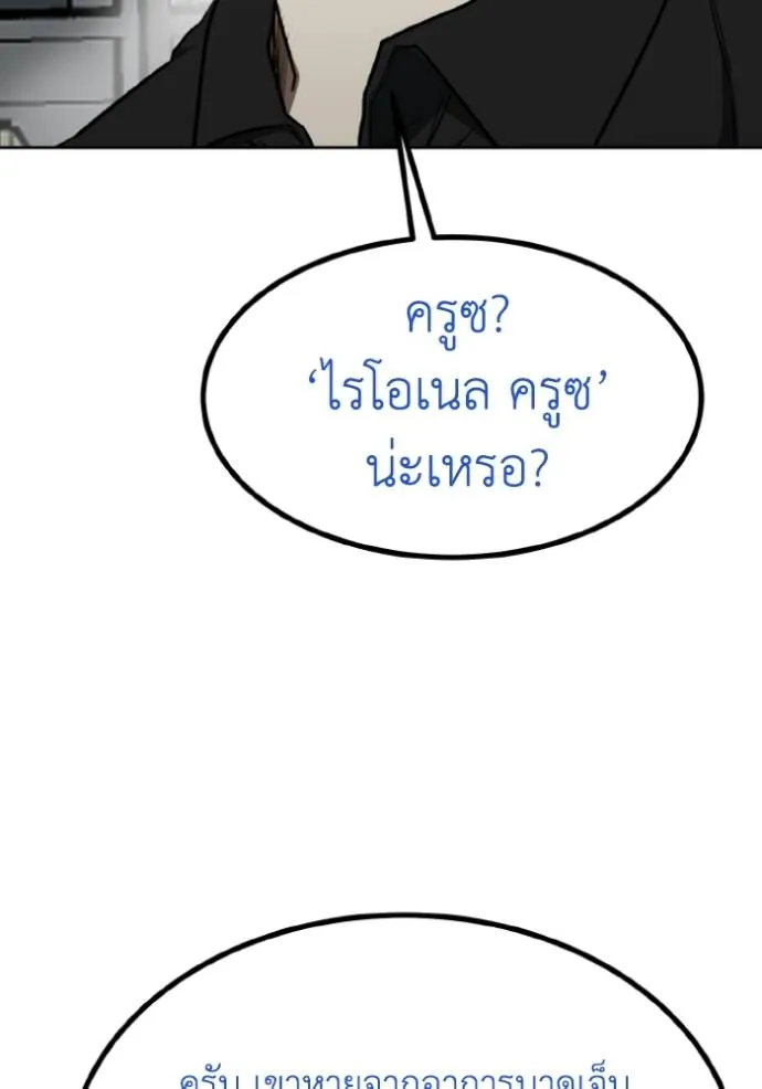 อ ตอนที่ 126 รูปที่ 46