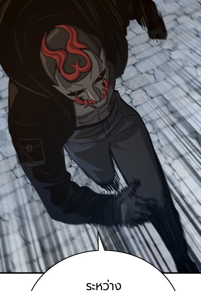 มือพิพากษา ตอนที่ 47 รูปที่ 154