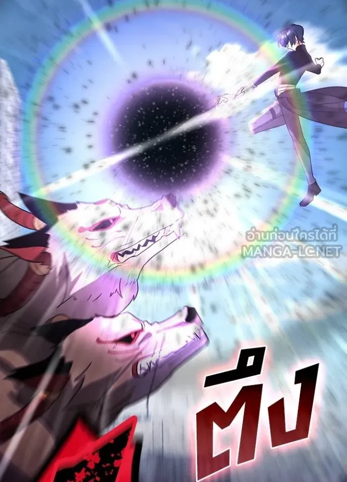 เป้าหมายครั้งที่ 2 ตอนที่ 30 รูปที่ 72